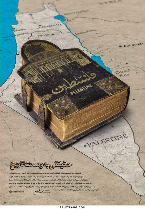 عهد قدیم؛ ظلم و ویرانی سراسری در غزه عهد قدیم؛ ظلم و ویرانی سراسری در غزه