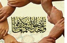 همگرایی اسلامی در افغانستان