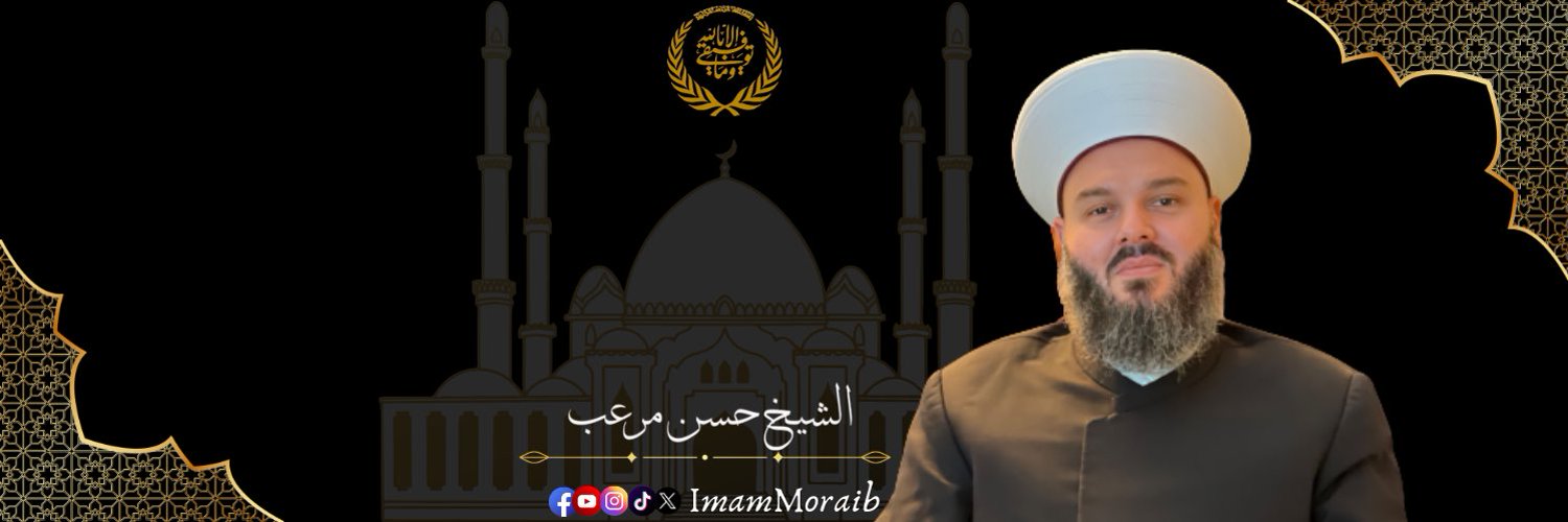 تغییر مواضع برخی از شخصیت های لبنانی دوستدار مقاومت
 پس از جنگ سپتامبر و شهادت سید حسن نصرالله