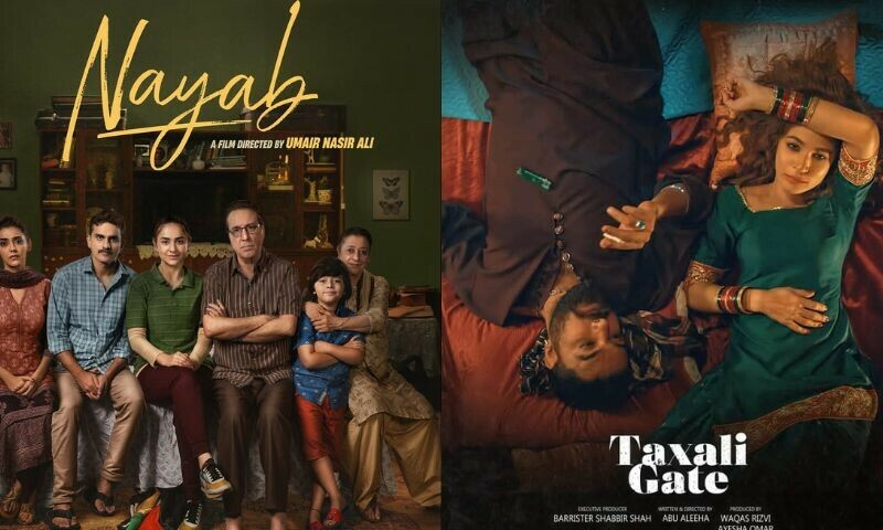 سینمای پاکستان