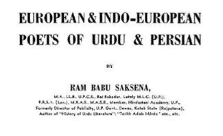 اروپاییانی که به زبان اردو و فارسی شعر سرودند