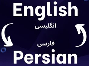 واژگان فارسی قرض گرفتهشده توسط زبان انگلیسی واژگان فارسی قرض گرفتهشده توسط زبان انگلیسی