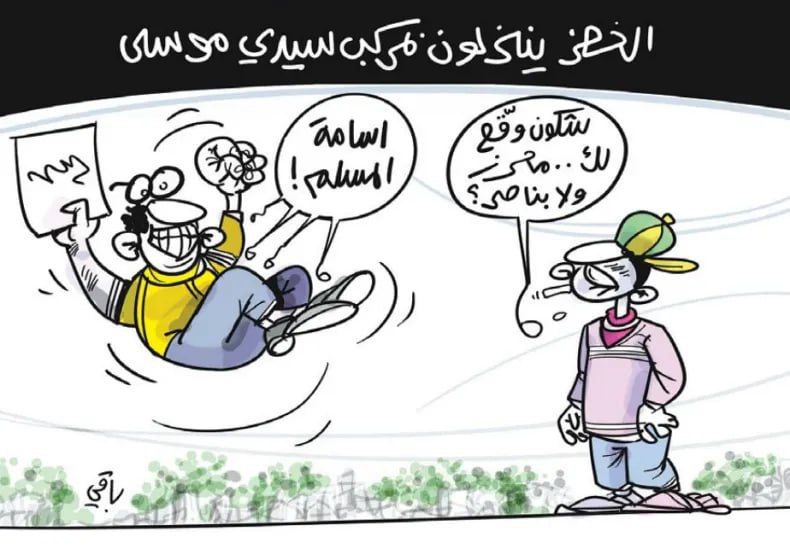 در بیست و هفتمین دوره نمایشگاه بین المللی کتاب الجزایر چه گذشت؟