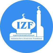 مرکز اسلامی فرانکفورت (IZF)  مرکز اسلامی فرانکفورت (IZF)