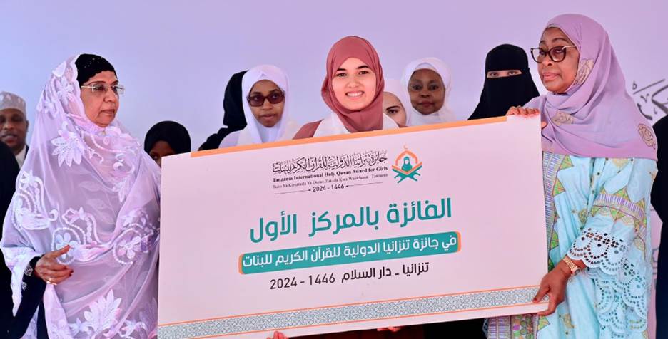 مسابقات قرآنی تانزانیا؛ از جلب قلوب مسلمانان تا بهرهبرداری دیپلماتیک عربستان