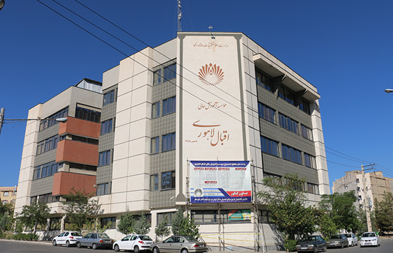 اقبال در ایران از نگاه نویسنده پاکستانی