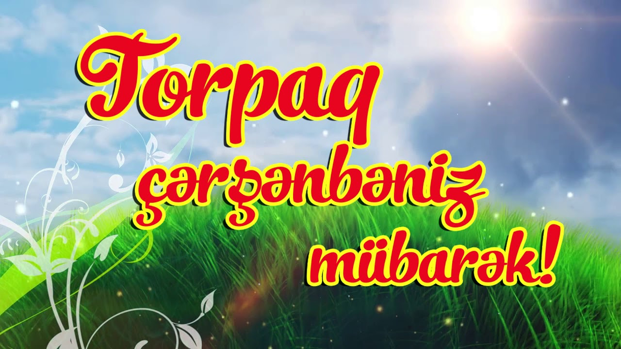 چهارشنبه خاک(آخرین چهارشنبه سال)