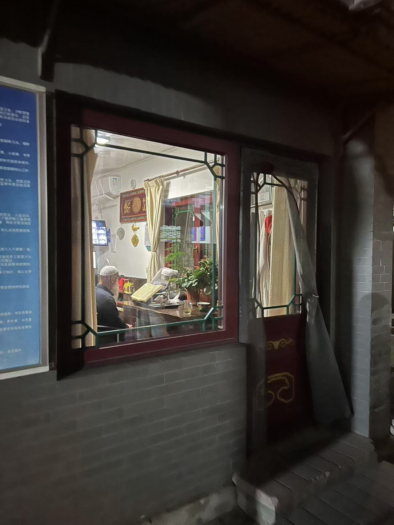 افطاری ناب در مسجدی چینی: تلفیق فرهنگ، معنویت و مهماننوازی