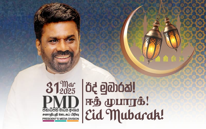 تبریک عید فطر