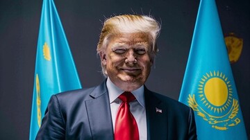 قزاقستان و عبور آرام از سایه آمریکا