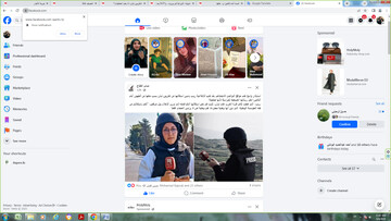 	"تلویزیون لبنان" مانع استخدام زنان محجبه در بخش گزارشگری می شود
