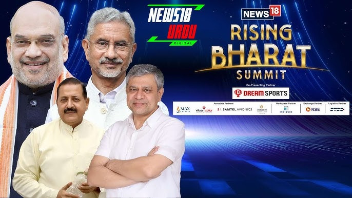 مانیفست مودی در اجلاس شکوفایی بهارت