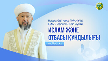 توجه به ارزش های خانوادگی در جامعه از دیدگاه اسلام