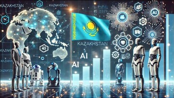 دولت دیجیتال قزاقستان: هوش مصنوعی از رویا تا واقعیت