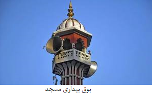 آیین ماه مبارک رمضان در پاکستان