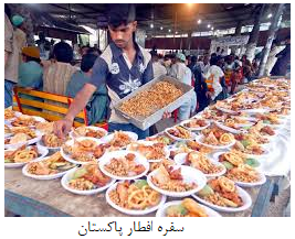 آیین ماه مبارک رمضان در پاکستان
