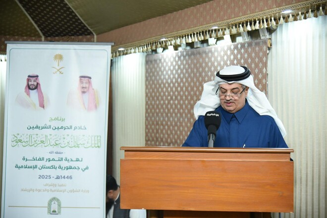 آیین ماه مبارک رمضان در پاکستان