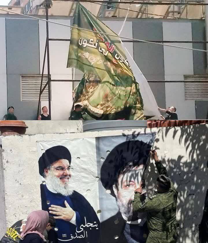 برداشتن پرچم حزب الله و تصاویر شهید سید حسن نصرالله و سید موسی صدر