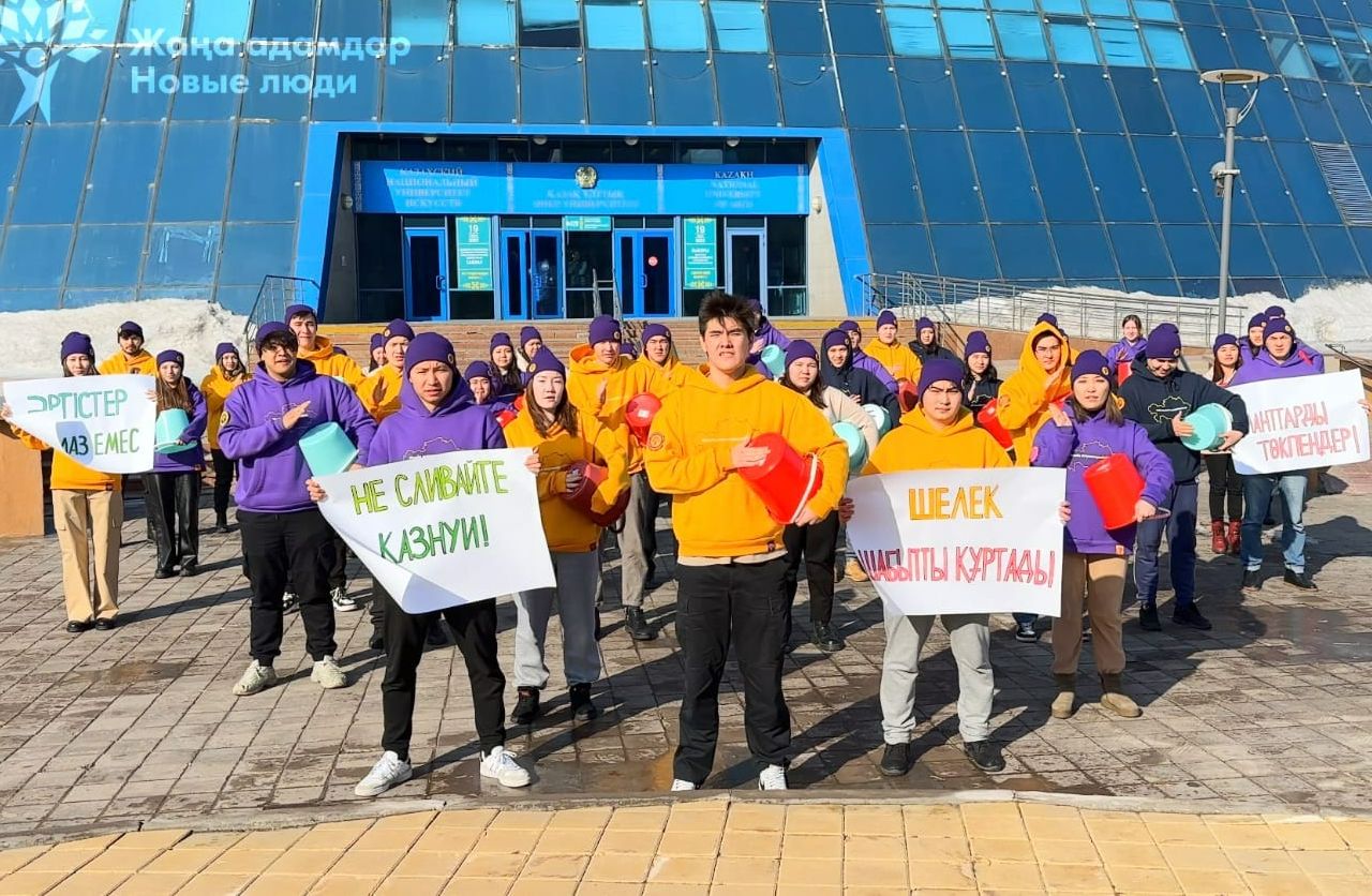 معرفی دانشگاه ملی هنر قزاقستان