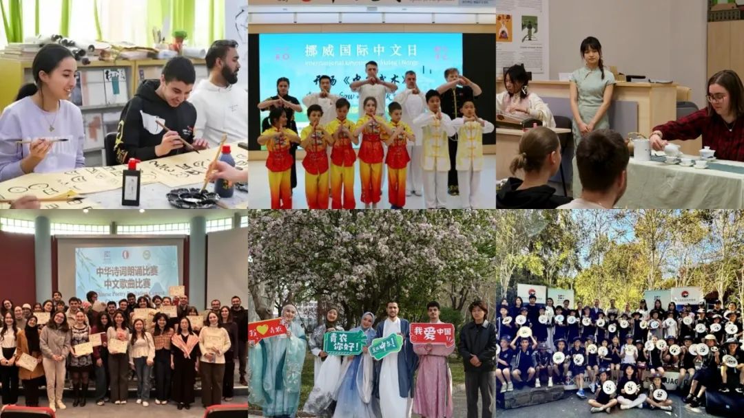 "روز بین المللی زبان چینی" 2025