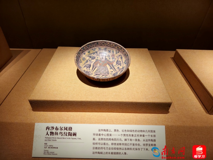 نمایشگاه موزه ای سرزمین مهر در موزه استان گوانگدونگ