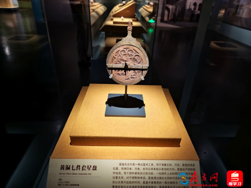 نمایشگاه موزه ای سرزمین مهر در موزه استان گوانگدونگ