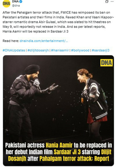 رصد تنش های فرهنگی هند و پاکستان