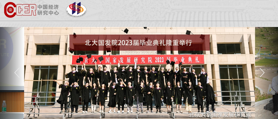 معرفی مراکز نظر سنجی کشور چین