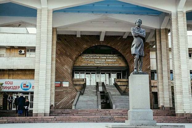 ده دانشگاه برتر قرقیزستان بر اساس انتخاب شرکت کنندگان در آزمون سراسری