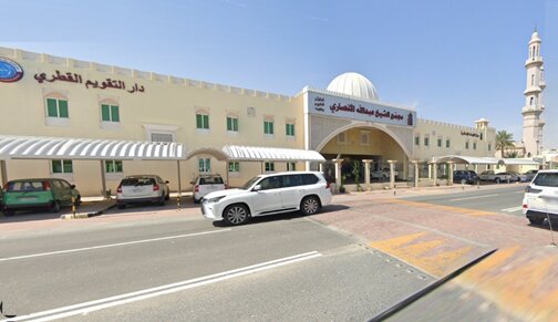 شیخ عبدالله انصاری؛ پیشوای حوزه علمیه دینی قطر شیخ عبدالله انصاری؛ پیشوای حوزه علمیه دینی قطر