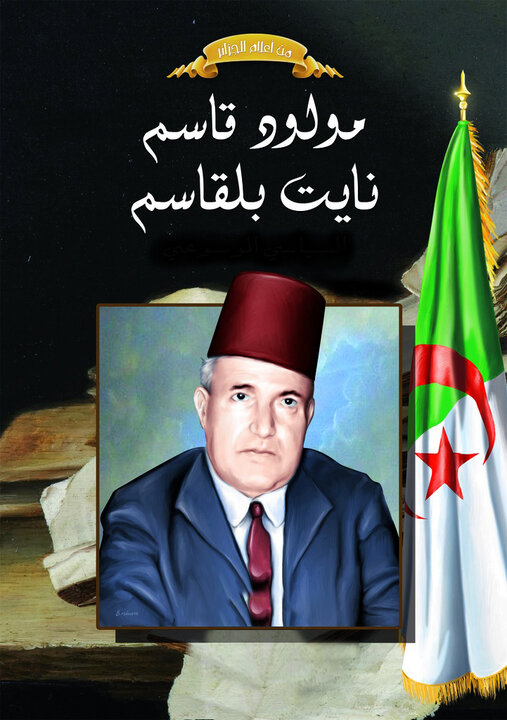 اگر علما از امام خمینی پیروی می کردند