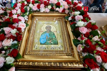 دوازدهم می، روز بزرگداشت آندریاس مقدس