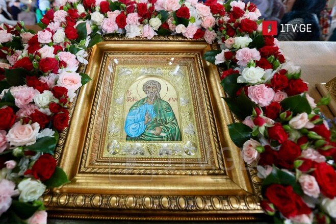 دوازدهم می، روز بزرگداشت آندریاس مقدس