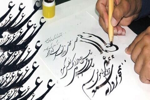 پیوند فرهنگ‌ها از رهگذر هنر