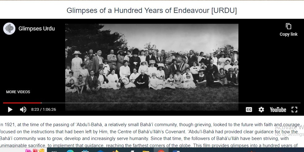 بهائیت در پاکستان