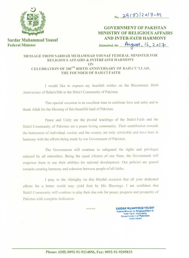 بهائیت در پاکستان