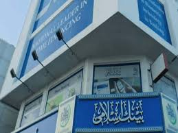 پیشرفت در حذف ربا و اجرای سیستم بانکداری اسلامی در پاکستان
