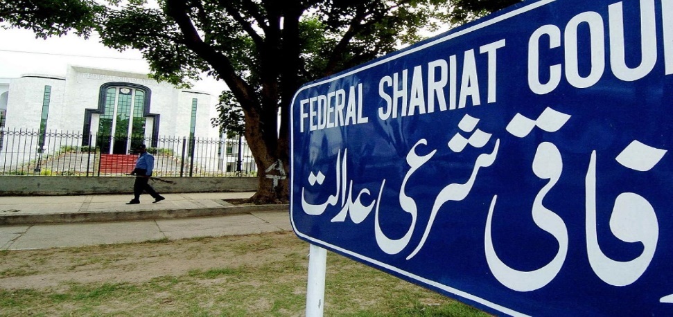 پیشرفت در حذف ربا و اجرای سیستم بانکداری اسلامی در پاکستان