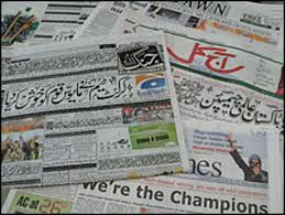 واکنش مردم و دولت پاکستان پس از حملات وحشیانه "رژیم صهیونیستی به ایران" و پاسخ ایران