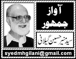 داغِ ننگی دیگر بر پیشانی آمریکا