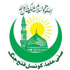 فعالیت های شورای علمای اهل سنت پاکستان در ماه محرم الحرام 2025ء