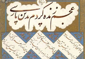 معرفی چندین کتاب مهم و با اهمیت برای آموزش زبان و ادبیات فارسی در هندوستان