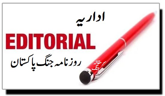 دگرگون‌ شده چشم ‌انداز جهانی