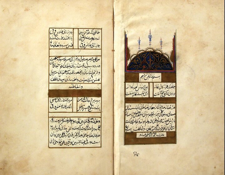 بلبلستان فوزی موستاری؛ مظهر نفوذ ادبیات فارسی در بوسنی و هرزگوین