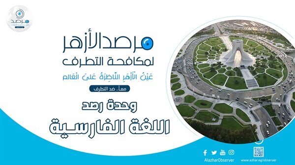 خوانشی از مقاله دکتر حسنی متولی درباره نبرد ایران و رژیم صهیونیستی خوانشی از مقاله دکتر حسنی متولی درباره نبرد ایران و رژیم صهیونیستی