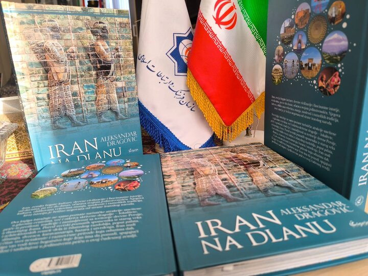 ایران؛ تمدنی کهن میان پیش‌داوری‌های مدرن و هزار و یک شب
