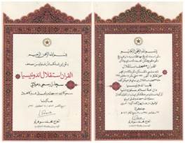 اطلس قرآنی اندونزی