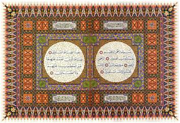 اطلس قرآنی اندونزی