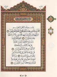 اطلس قرآنی اندونزی