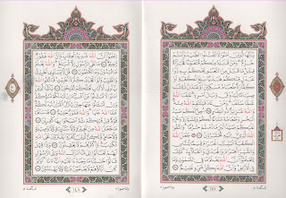 اطلس قرآنی اندونزی